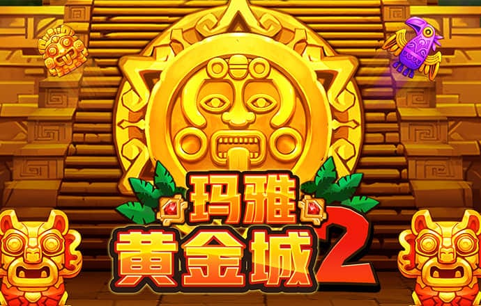 PG平台官方网站